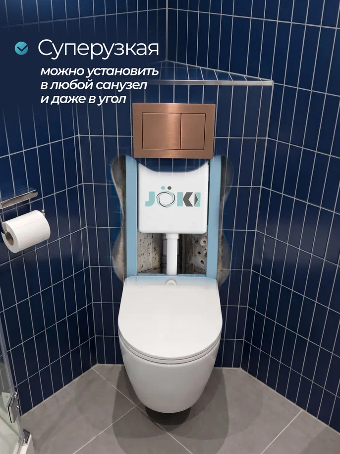 Комплект: Инсталляция JK511101+Кнопка JK924568MR розовое золото+Stella XL T JK0011011 белый унитаз, смыв торнадо