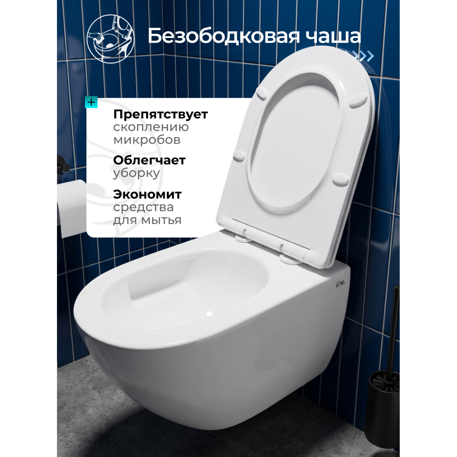 Унитаз Joki Стелла ХЛ T JK5751037 подвесной, безободковый, смыв торнадо, с сиденьем микролифт, цвет белый глянец - фото 1