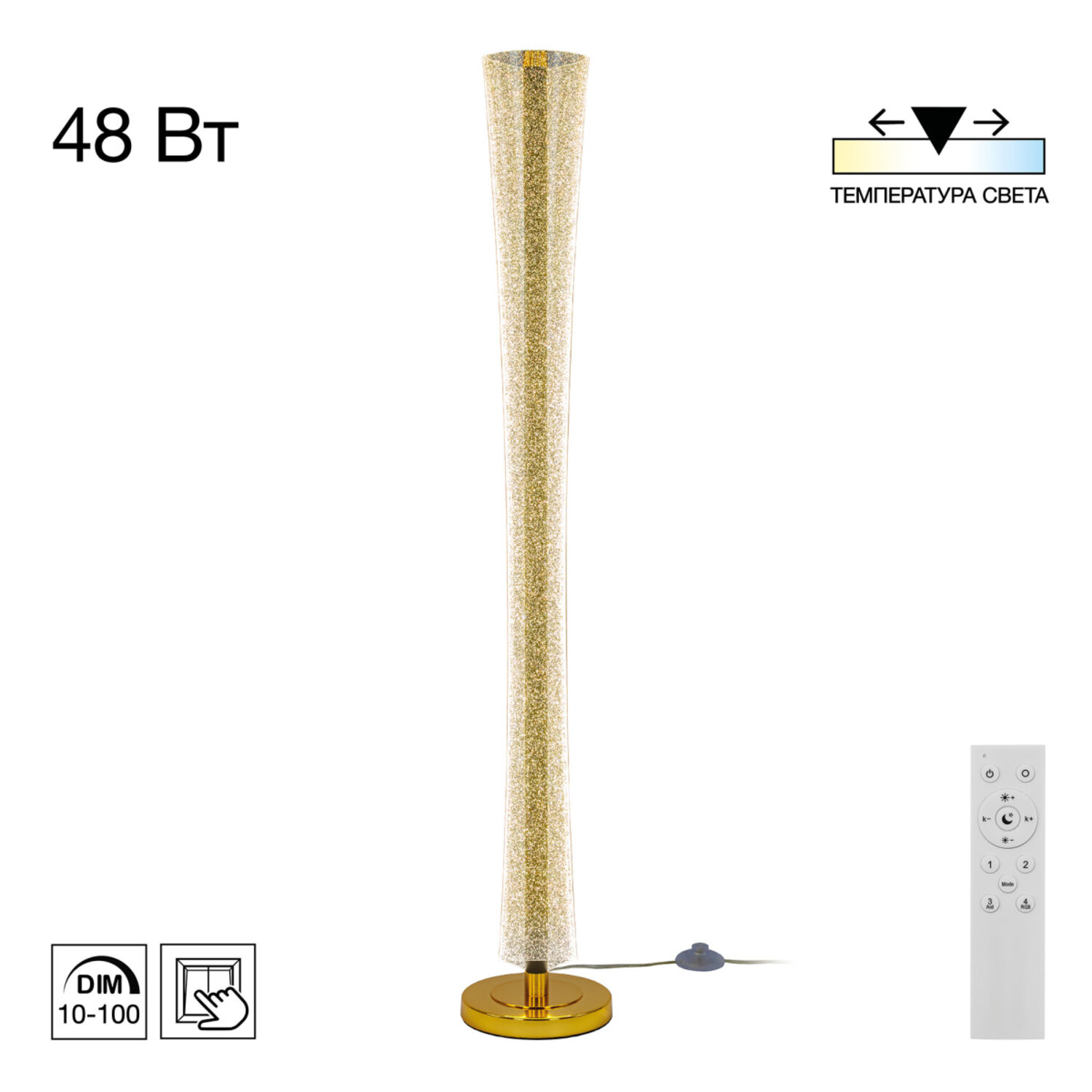 Торшер Citilux Fanny CL213921, арматура графит / золото, плафоны полимер прозрачный