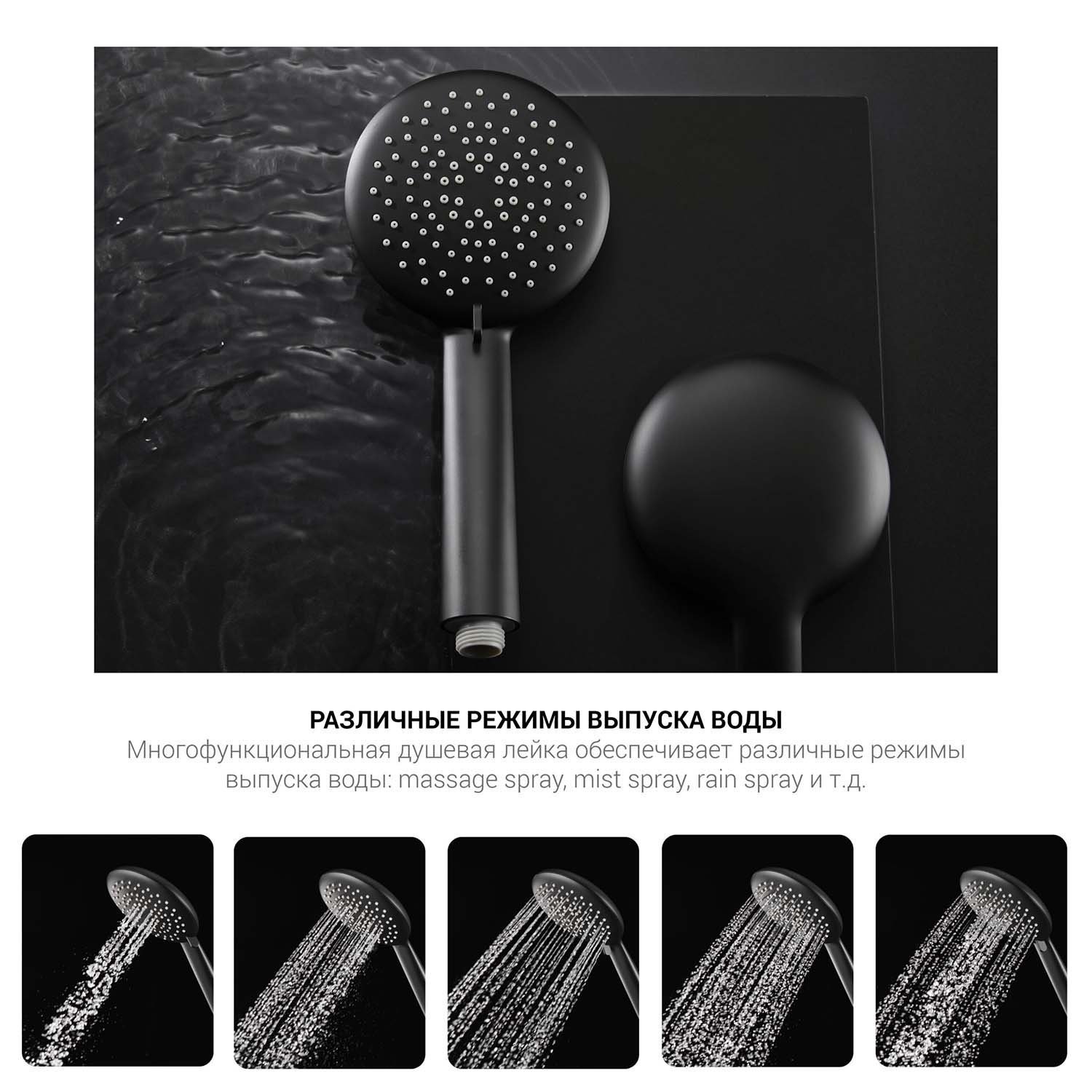 Душевая стойка Vincea Desire VSFS-1D0TGM, с верхним душем, термостатическим смесителем, цвет вороненая сталь
