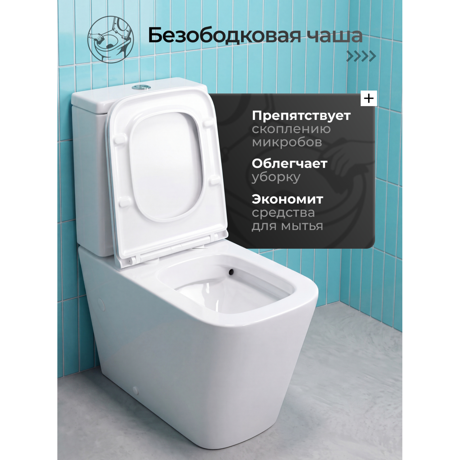 Унитаз Joki Блисс JK3082020 напольный, безободковый, с сиденьем микролифт, цвет белый глянец - фото 1