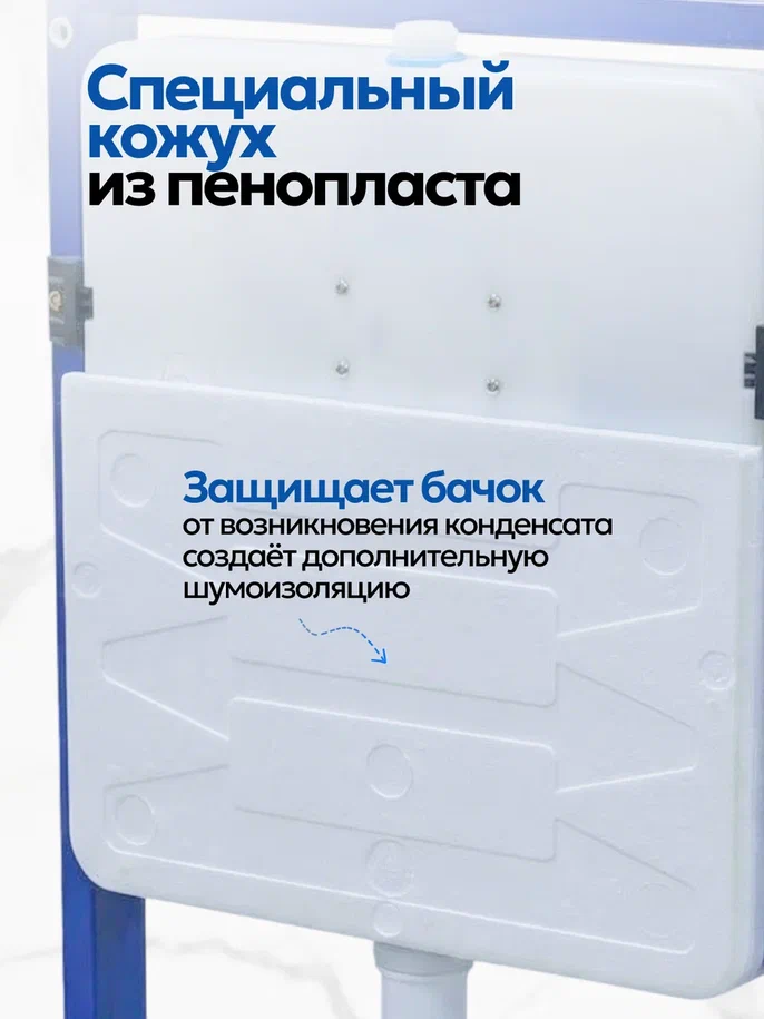 Комплект: Инсталляция Aquatek Standart 50+Кнопка 002C-1 оружейная сталь+JOKI Stella XL T JK0011011 белый унитаз, смыв торнадо