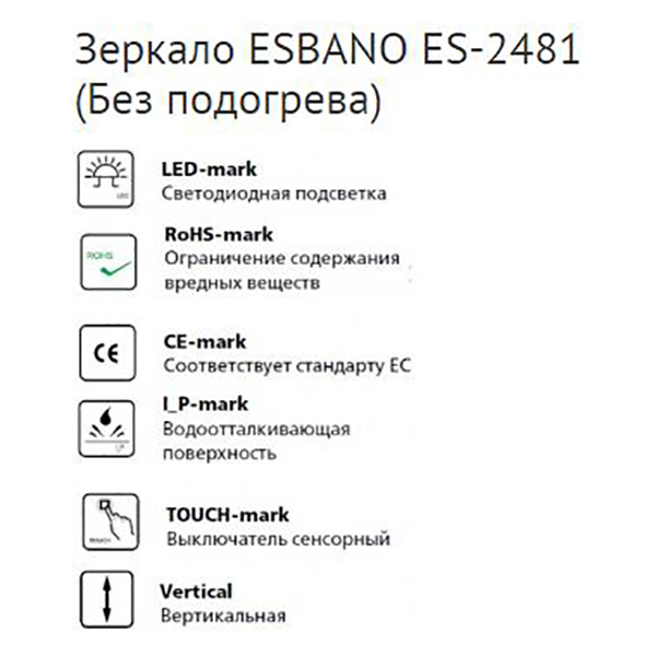 Зеркало Esbano ES-2481 50x50, LED подсветка, сенсорный выключатель - фото 1