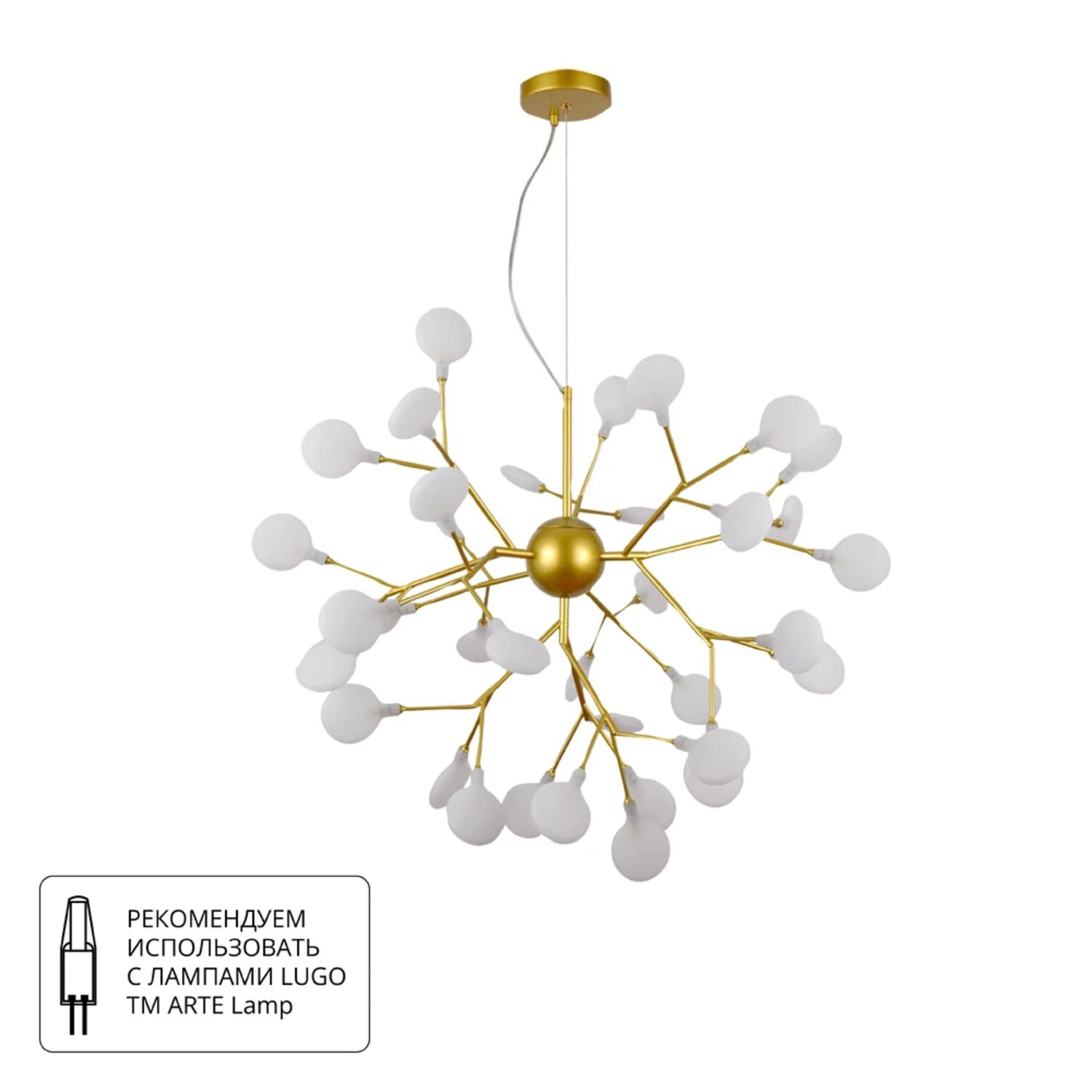 Подвесная люстра Arte Lamp Candy A7274SP-36GO, арматура золото, плафон акрил белый