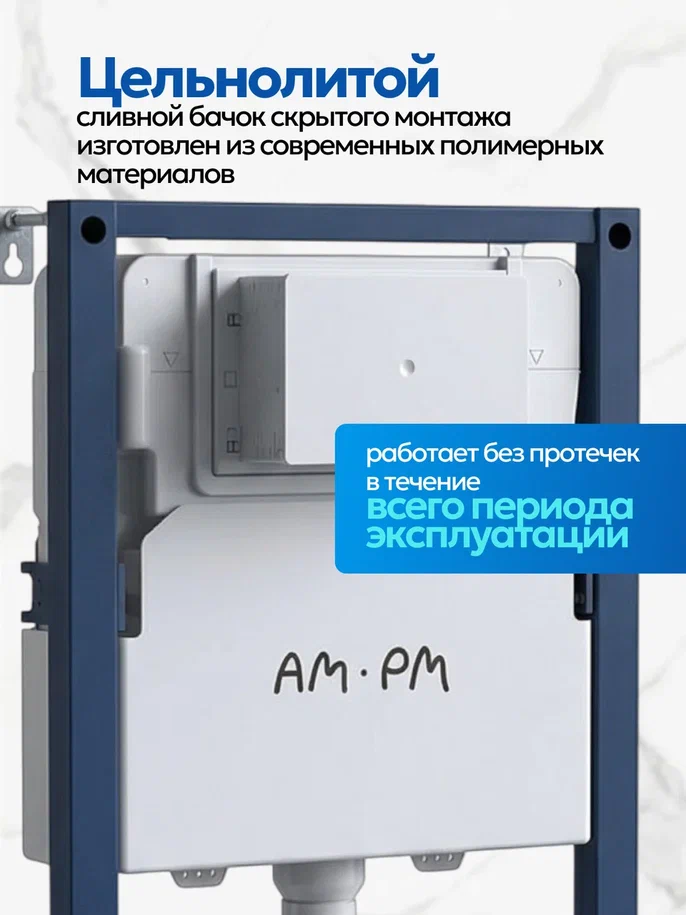 Комплект: Инсталляция AM.PM I012709+Кнопка I090251 хром+JOKI Stella XL T JK0011011 белый унитаз, смыв торнадо