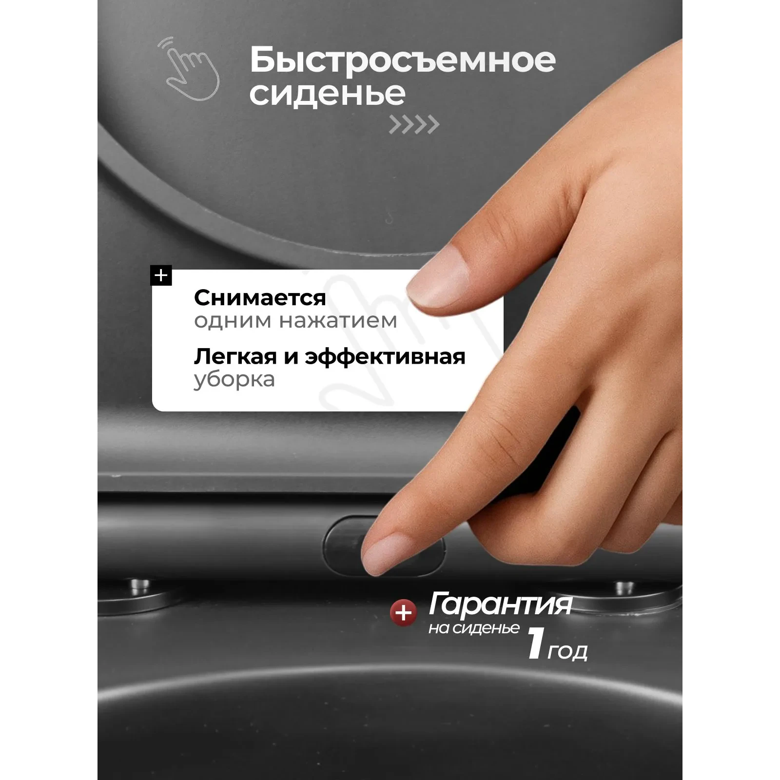 Унитаз Joki ЭЛИТА T JK60862002MB напольный, смыв ТОРНАДО, с сиденьем микролифт, цвет черный матовый