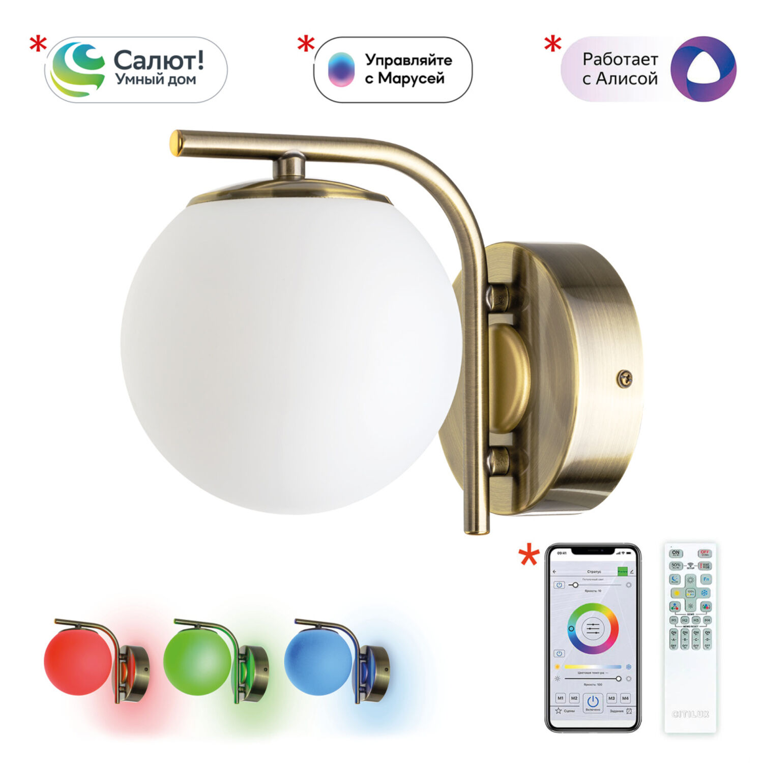 Бра Citilux Адам Смарт CL228B313, арматура бронза, плафоны полимер белый