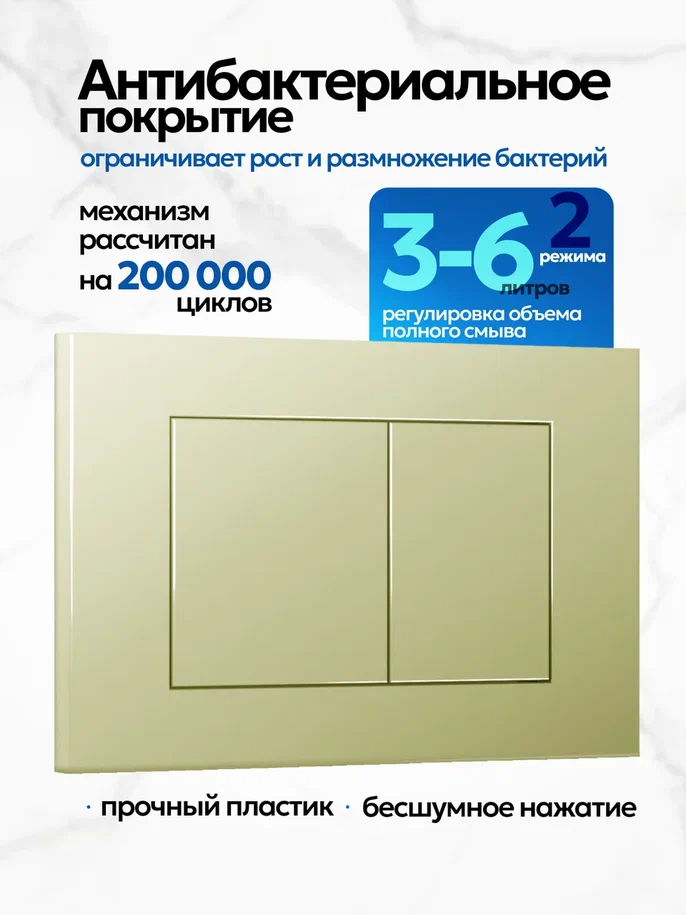 Комплект: Инсталляция JK45045+Кнопка JK007551 золото+Stella XL T JK0011011 белый унитаз, смыв торнадо