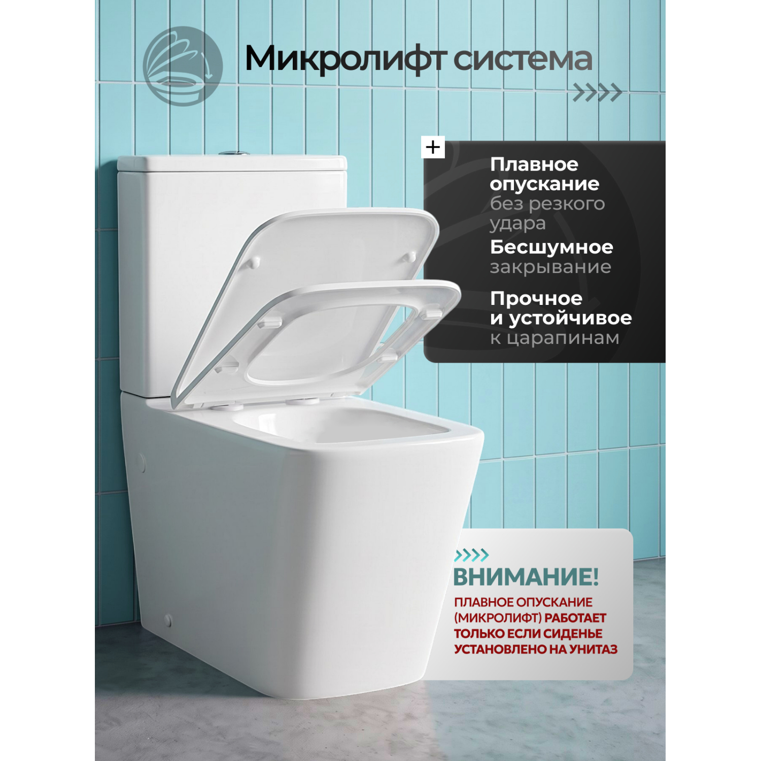 Унитаз Joki Блисс T JK3062021 напольный, безободковый, смыв Торнадо, с сиденьем микролифт, цвет белый глянец - фото 1