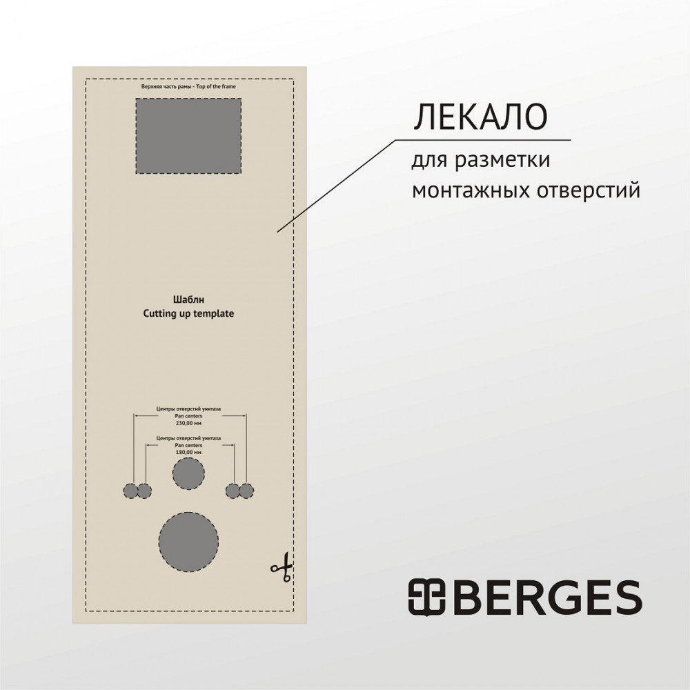 Комплект Berges 043339 унитаза Gamma с сиденьем микролифт и инсталляции Atom 410 с кнопкой хром матовый - фото 1