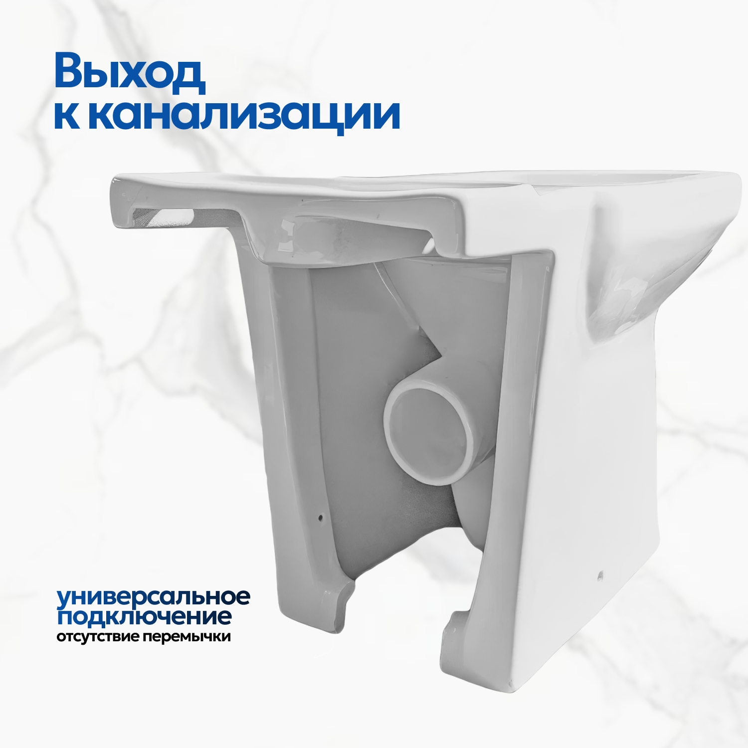 Унитаз Joki Ventus JK7032005 напольный, безободковый, с сиденьем микролифт, цвет белый