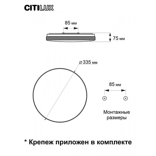 Потолочная люстра Citilux Симпла CL714330G, арматура белая, плафон полимер белый, 34х34 см