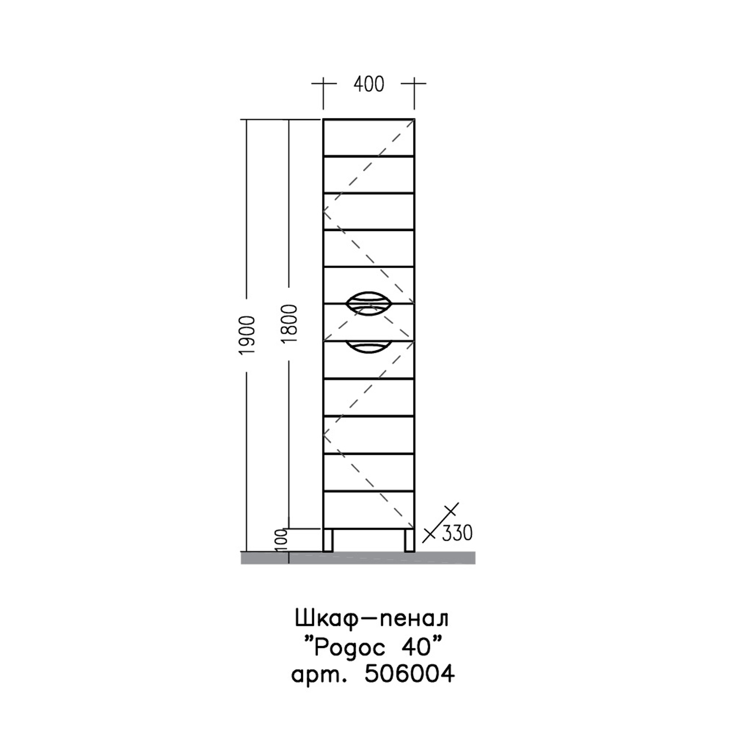 Шкаф-пенал Санта Родос 40, цвет белый - фото 1