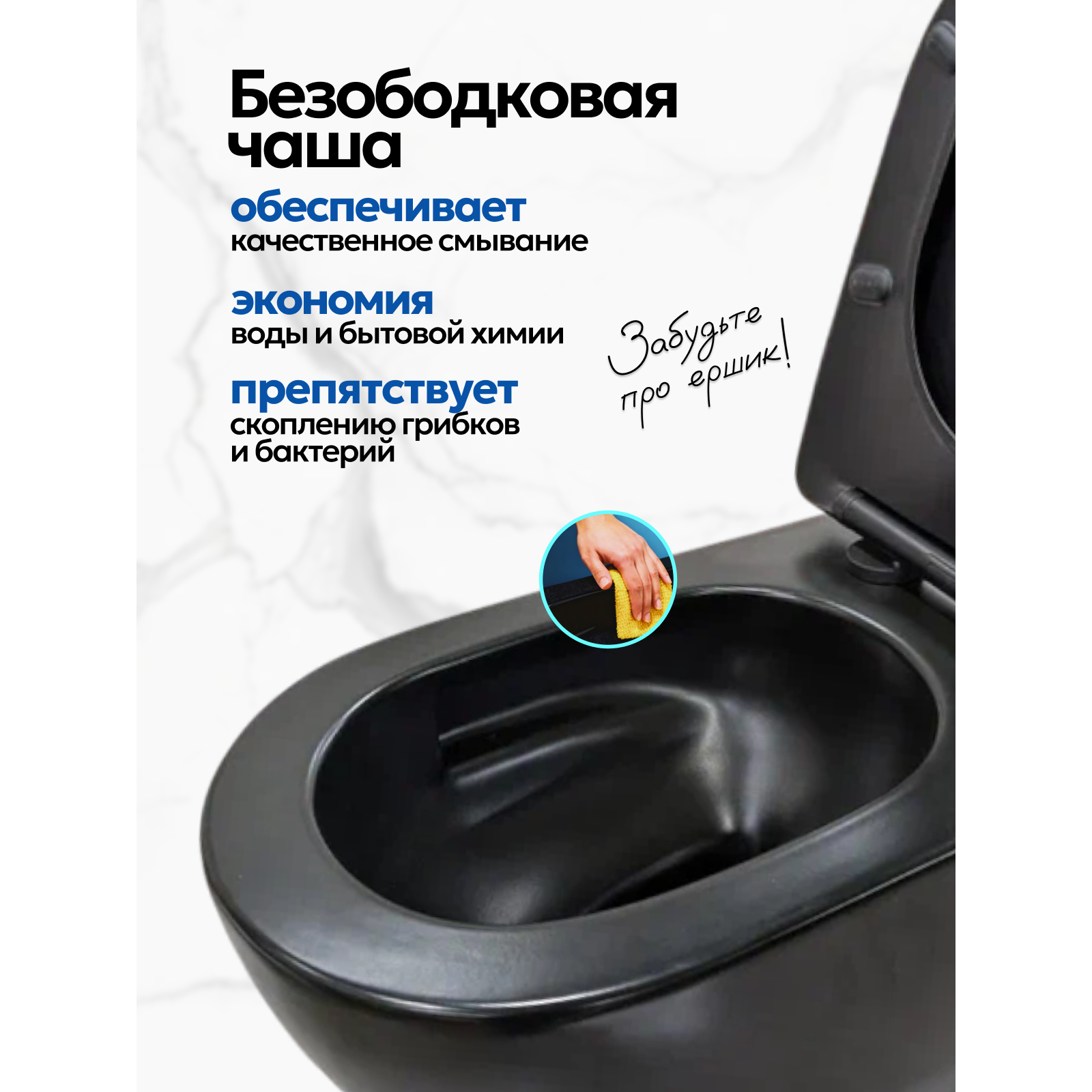 Комплект: Инсталляция JK511101+Кнопка JK922564GW белая+Stella XL T JK5751039MB черный унитаз, смыв торнадо