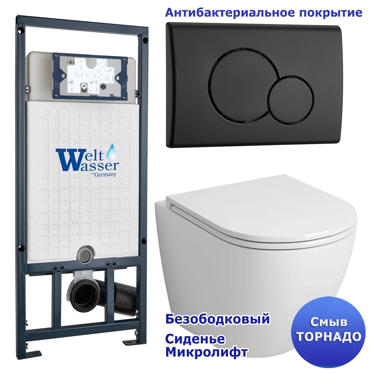 Комплект: Weltwasser Инсталляция Mar 507+Кнопка Mar 507 RD MT-BL черная+Grossman GR-4455SQ белый унитаз