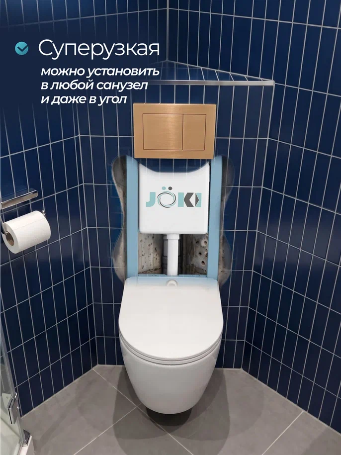 Комплект: Инсталляция JK511101+Кнопка JK923566MG золото+Stella XL T JK0011011 белый унитаз, смыв торнадо