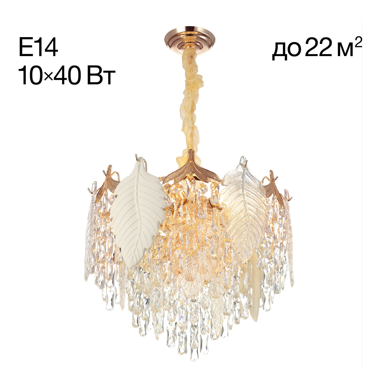 Подвесная люстра Citilux Darby CL309252, арматура золото