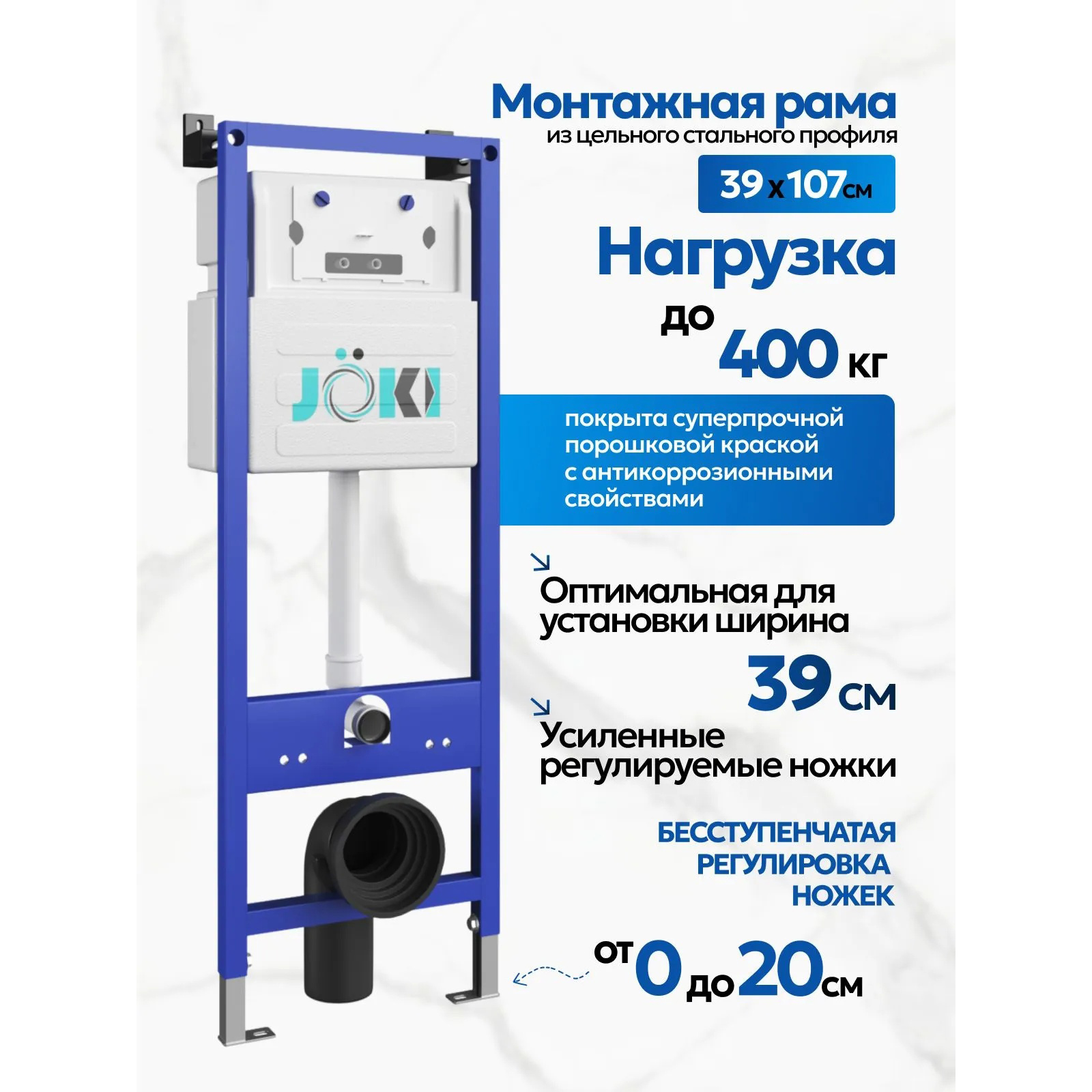 Комплект: Инсталляция JK04054+Кнопка JK018504WM белая+Stella XL T JK0011011 белый унитаз, смыв торнадо - фото 1