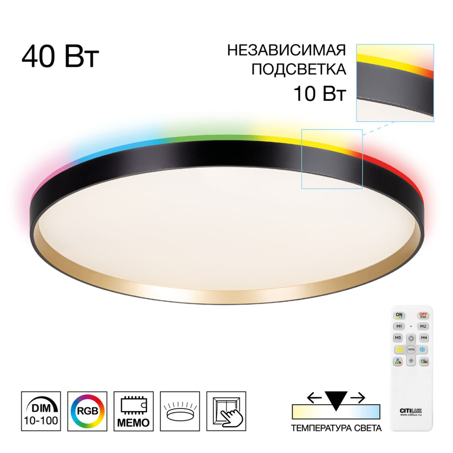 Накладной светильник Citilux Etalon CL750501R, арматура черная / золото