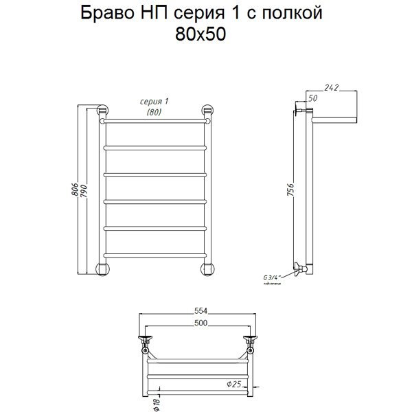 Полотенцесушитель Тругор Браво НК 1 П 80x50 водяной, с полкой, цвет хром - фото 1