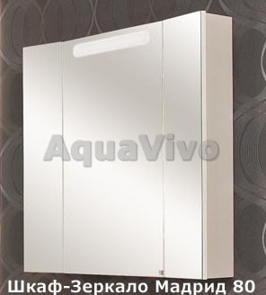 Мебель для ванной Акватон Ария 80 М цвет белый - фото 1