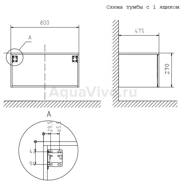 Тумба Velvex Unit 80 подвесная, с 1 ящиком, цвет белый матовый