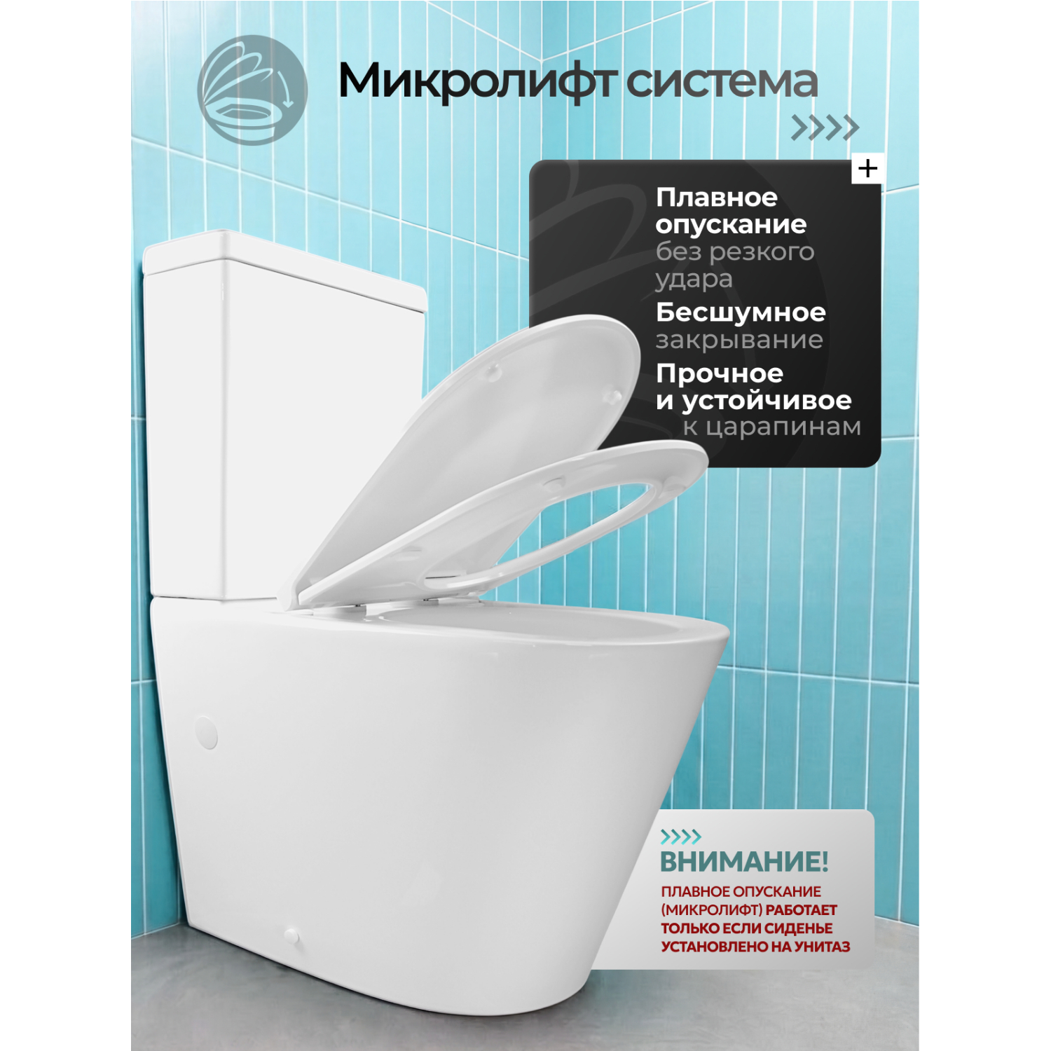 Унитаз Joki Нерба T JK0822034 напольный, безободковый, смыв Торнадо, с сиденьем микролифт, цвет белый глянец - фото 1