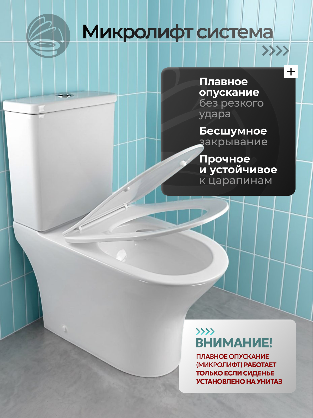Унитаз Joki Astra T JK2061064 напольный, безободковый, смыв торнадо, с сиденьем микролифт, цвет белый - фото 1