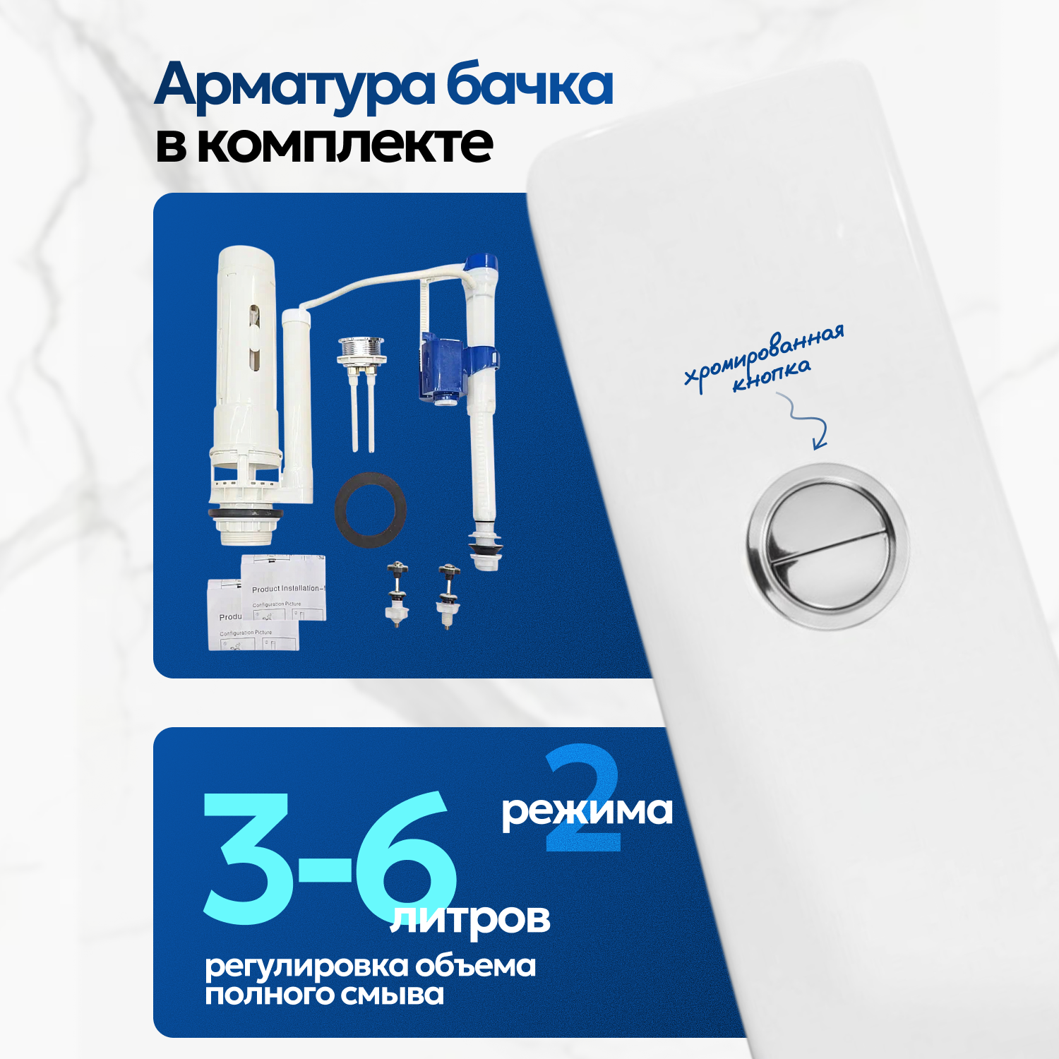 Унитаз Joki Bliss T JK3062021 напольный, безободковый, смыв Торнадо, с сиденьем микролифт, цвет белый - фото 1