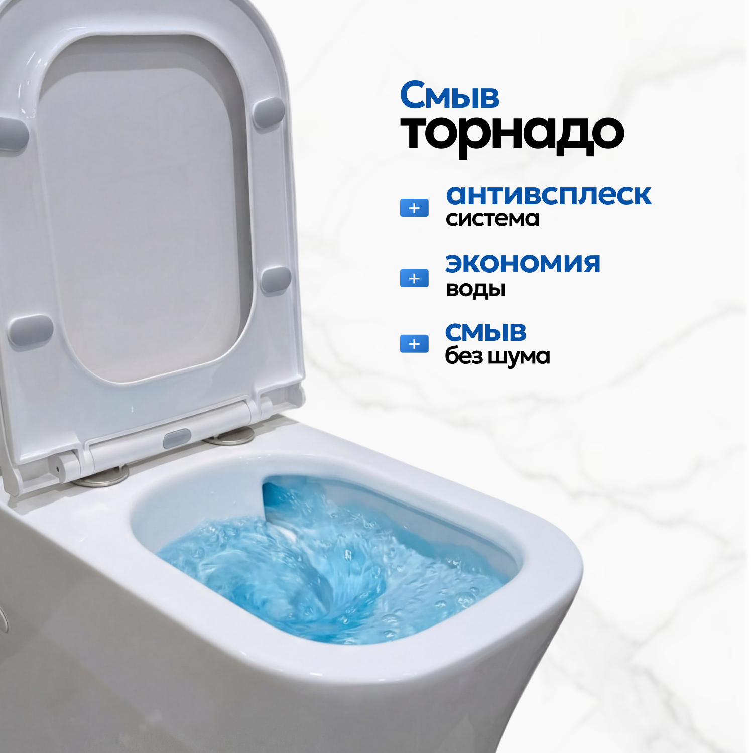 Унитаз JOKI Rise JK3092026 напольный, безободковый, смыв Торнадо, с сиденьем микролифт, цвет белый - фото 1