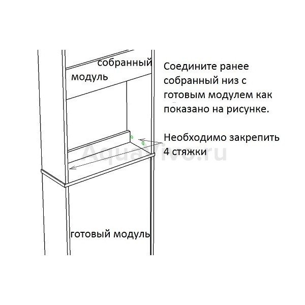 Шкаф-пенал Corozo Комфорт 55 над унитазом, цвет белый