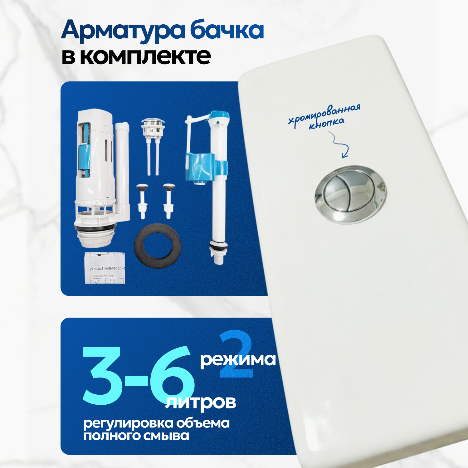 Унитаз Joki Bella JK8032008 напольный, безободковый, с сиденьем микролифт, цвет  белый - фото 1