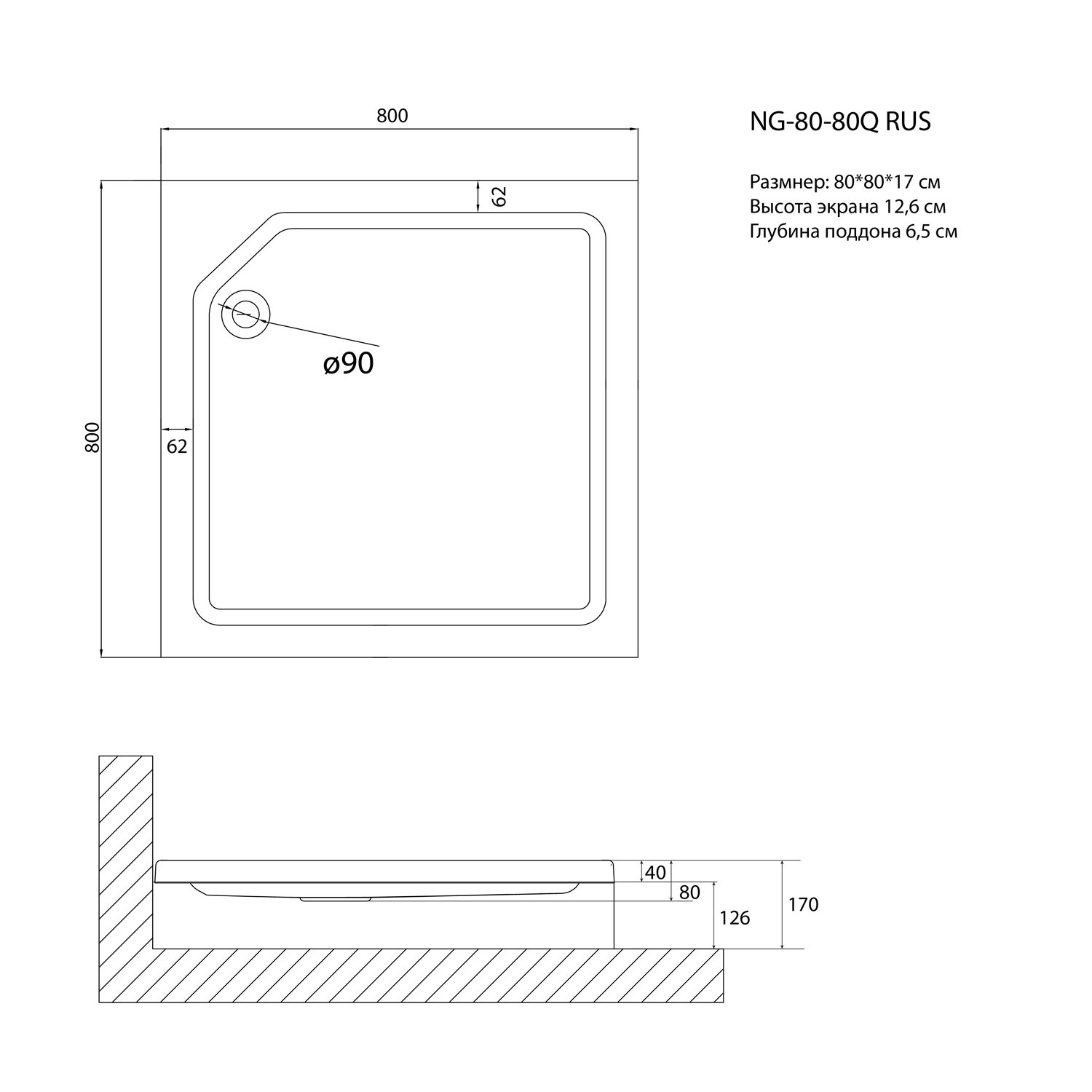 Поддон для душа Niagara Nova NG-80-80Q 80x80, акриловый, цвет белый - фото 1