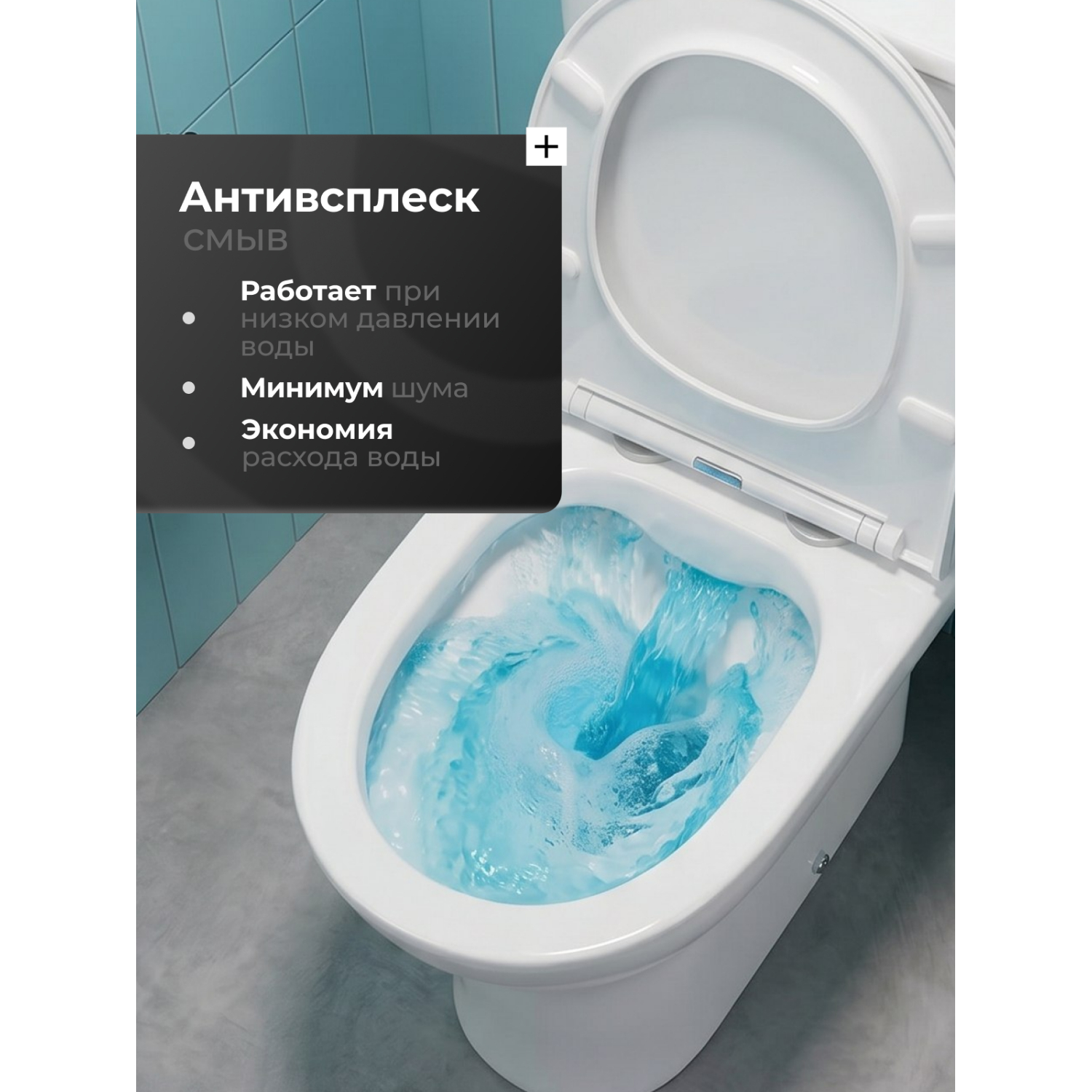 Унитаз Joki Белла JK8032008 напольный, безободковый, с сиденьем микролифт, цвет  белый глянец - фото 1