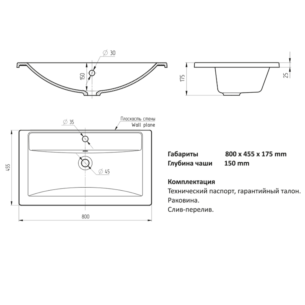 Мебель для ванной Mixline Сура 80, цвет белый / серый