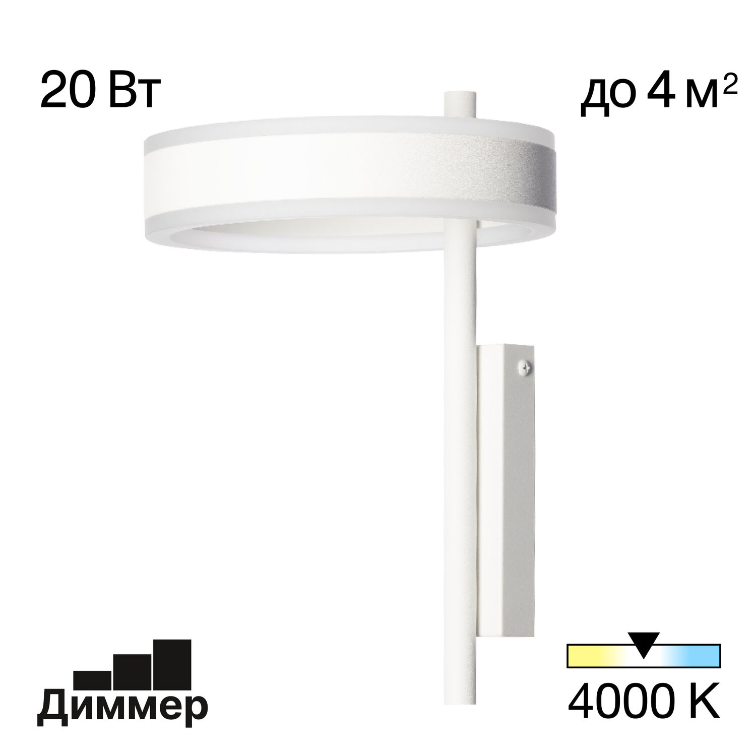 Настенный светильник Citilux Дуэт CL719310, арматура белая