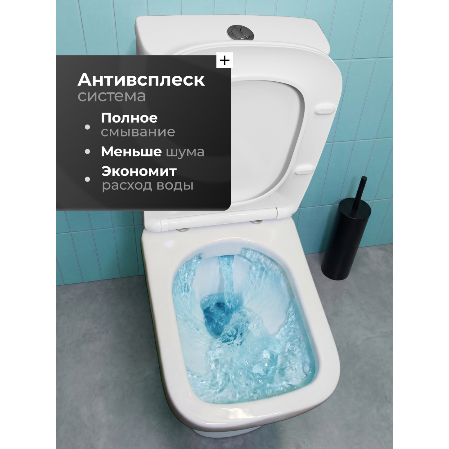 Унитаз Joki Вентус JK7032005 напольный, безободковый, с сиденьем микролифт, цвет белый глянец - фото 1