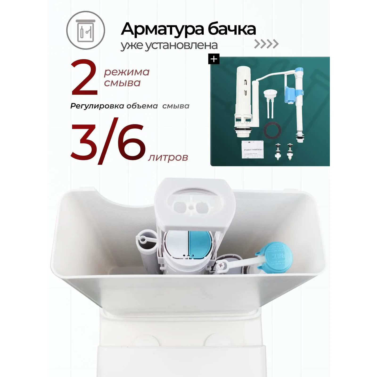 Унитаз Joki ЭЛИТА T JK60862001 напольный с безободковой чашей, смыв ТОРНАДО, с сиденьем микролифт, цвет белый глянец - фото 1