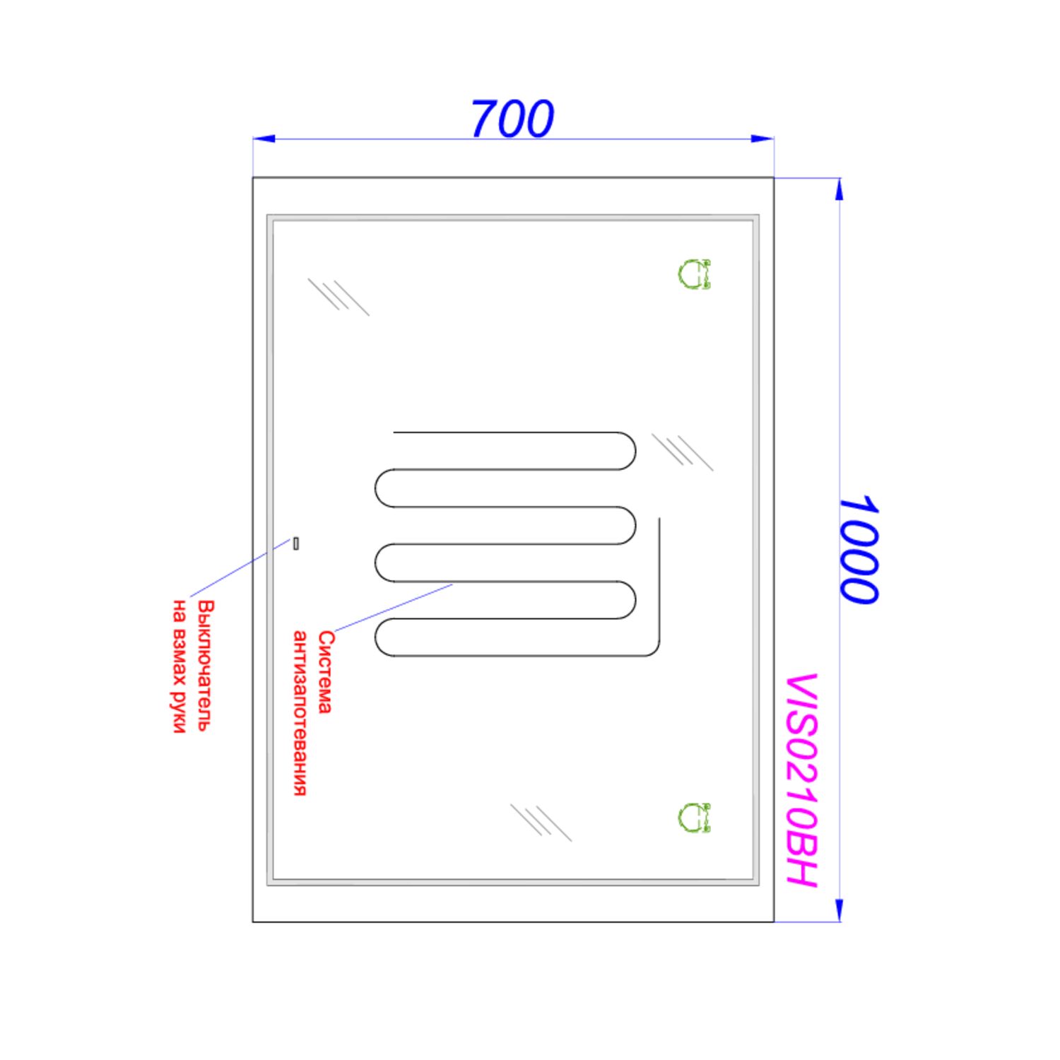 Зеркало Aqwella Vision VIS0210BH 100x70, с подсветкой, диммером