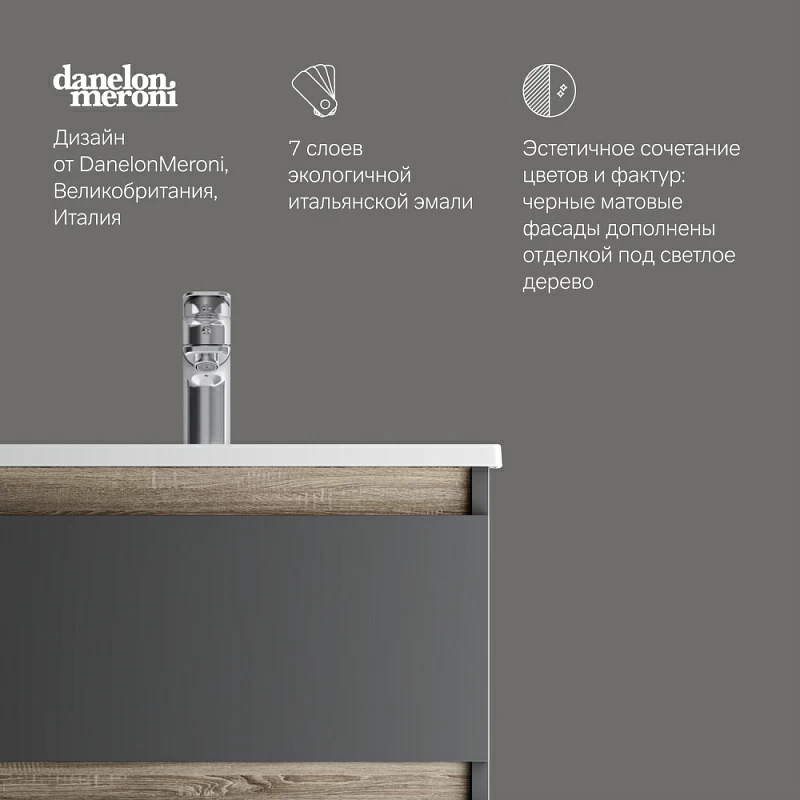 Тумба под раковину AM.PM X-Joy 55 подвесная, цвет черный матовый/дерево