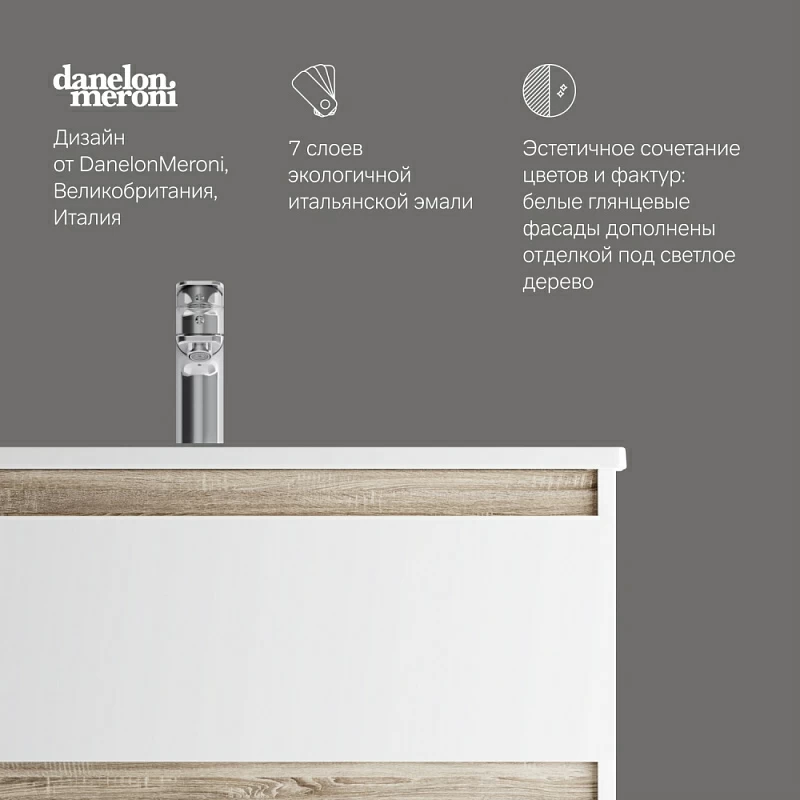 Тумба под раковину AM.PM X-Joy 80 подвесная, цвет белый глянец/дерево - фото 1