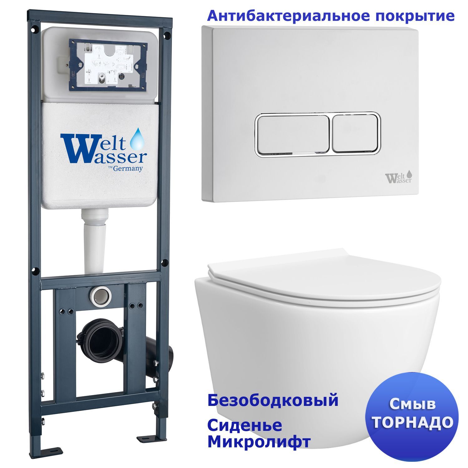 Комплект: Weltwasser Инсталляция Mar 410 + Кнопка Mar 410 SE GL-WT белая + Stella T JK1121064 белый унитаз, смыв торнадо