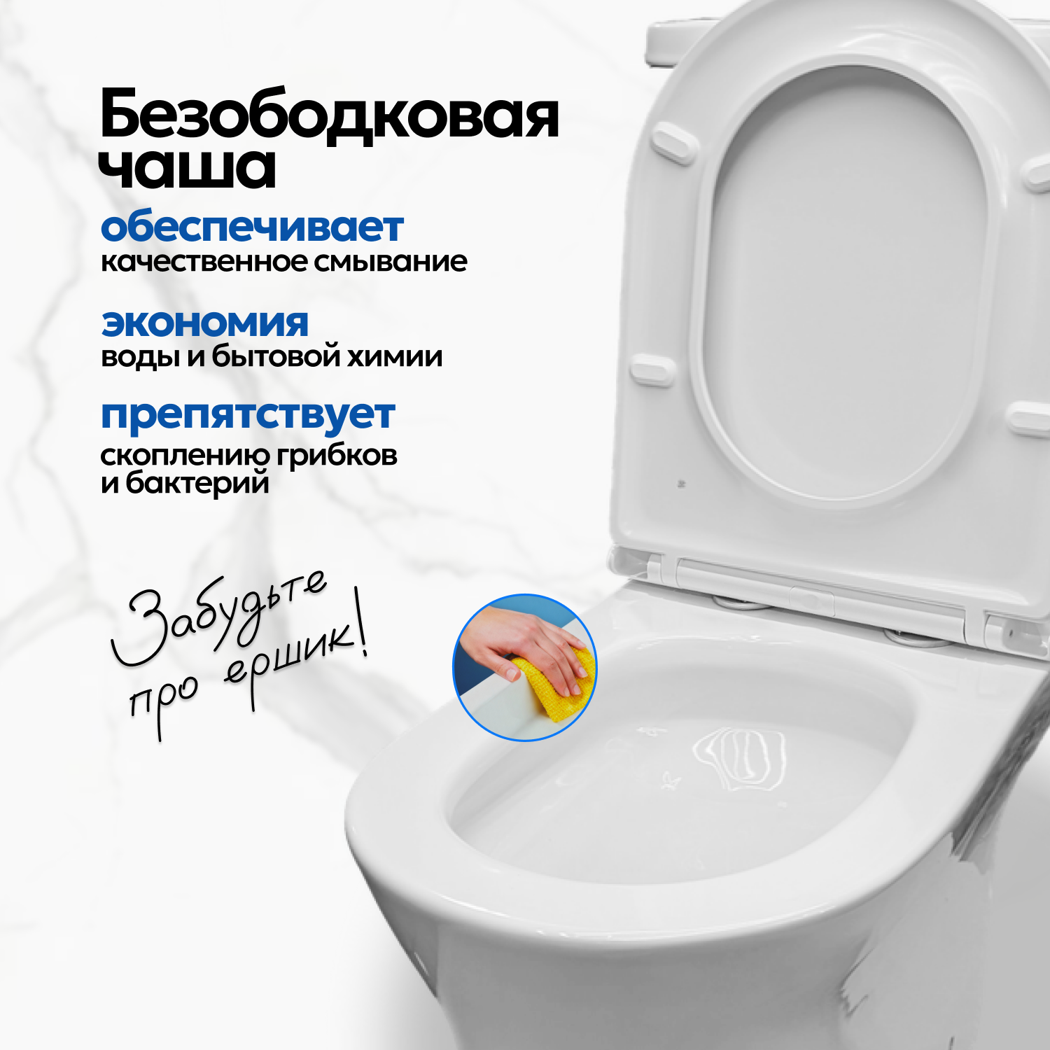 Унитаз Joki Astra T JK2061064 напольный, безободковый, смыв торнадо, с сиденьем микролифт, цвет белый - фото 1