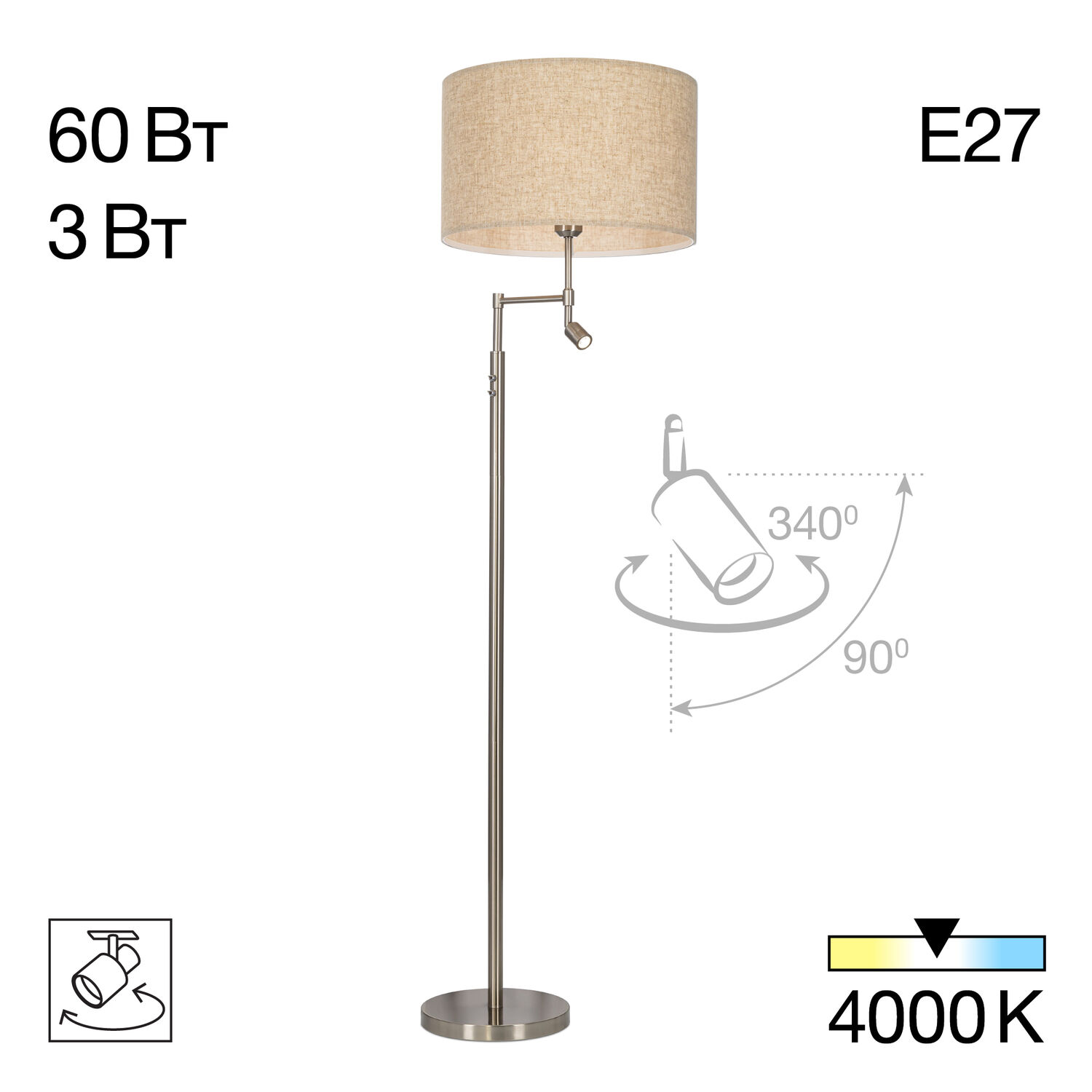 Торшер Citilux Duplet CL801021, арматура хром, плафоны текстиль бежевый