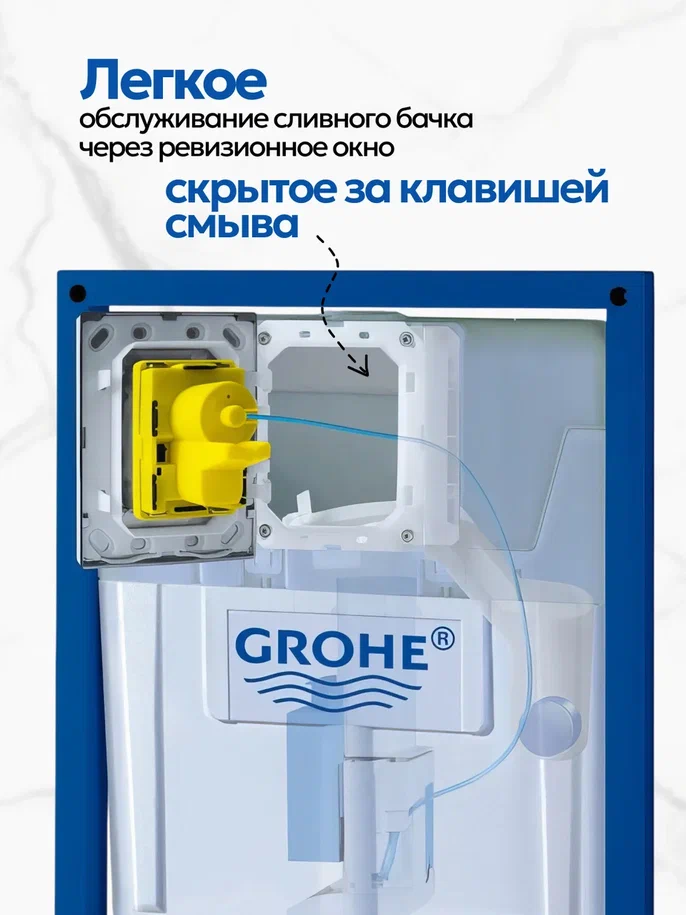 Комплект: Инсталляция Grohe 38811KF0 черная кнопка+Stella XL T JK0011011 белый унитаз, смыв торнадо