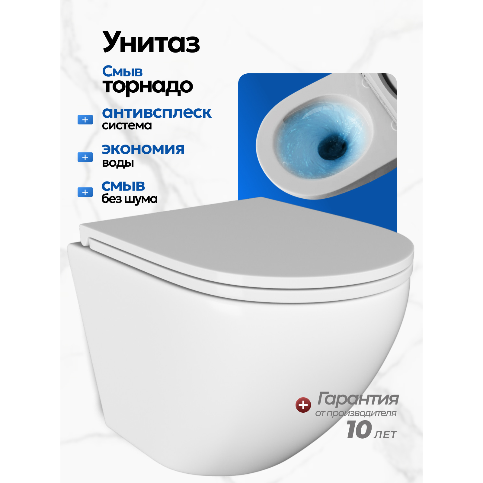 Комплект: Инсталляция JK511101+Кнопка JK940570CH хром+Stella T JK1101010 белый унитаз, смыв торнадо