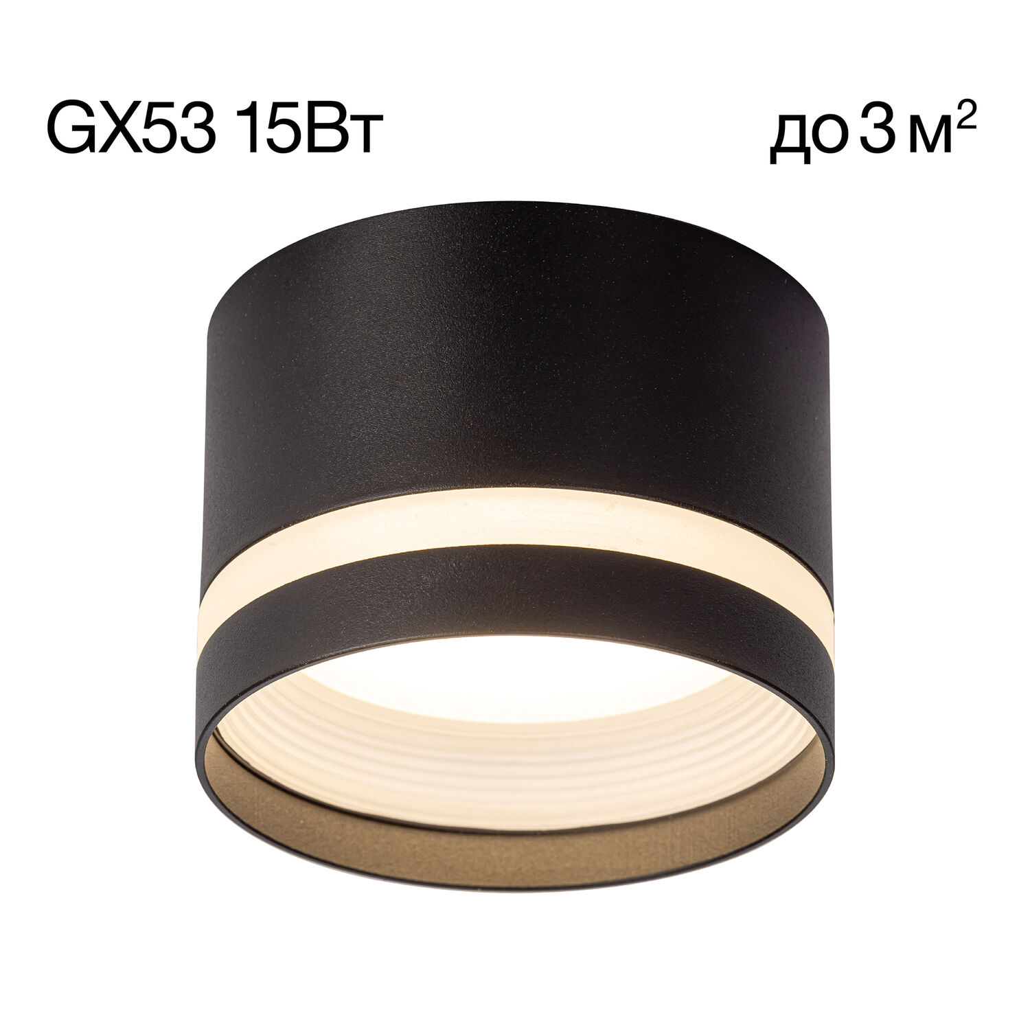 Накладной светильник Citilux Hardy CL002C11, арматура черная, плафоны металл черный