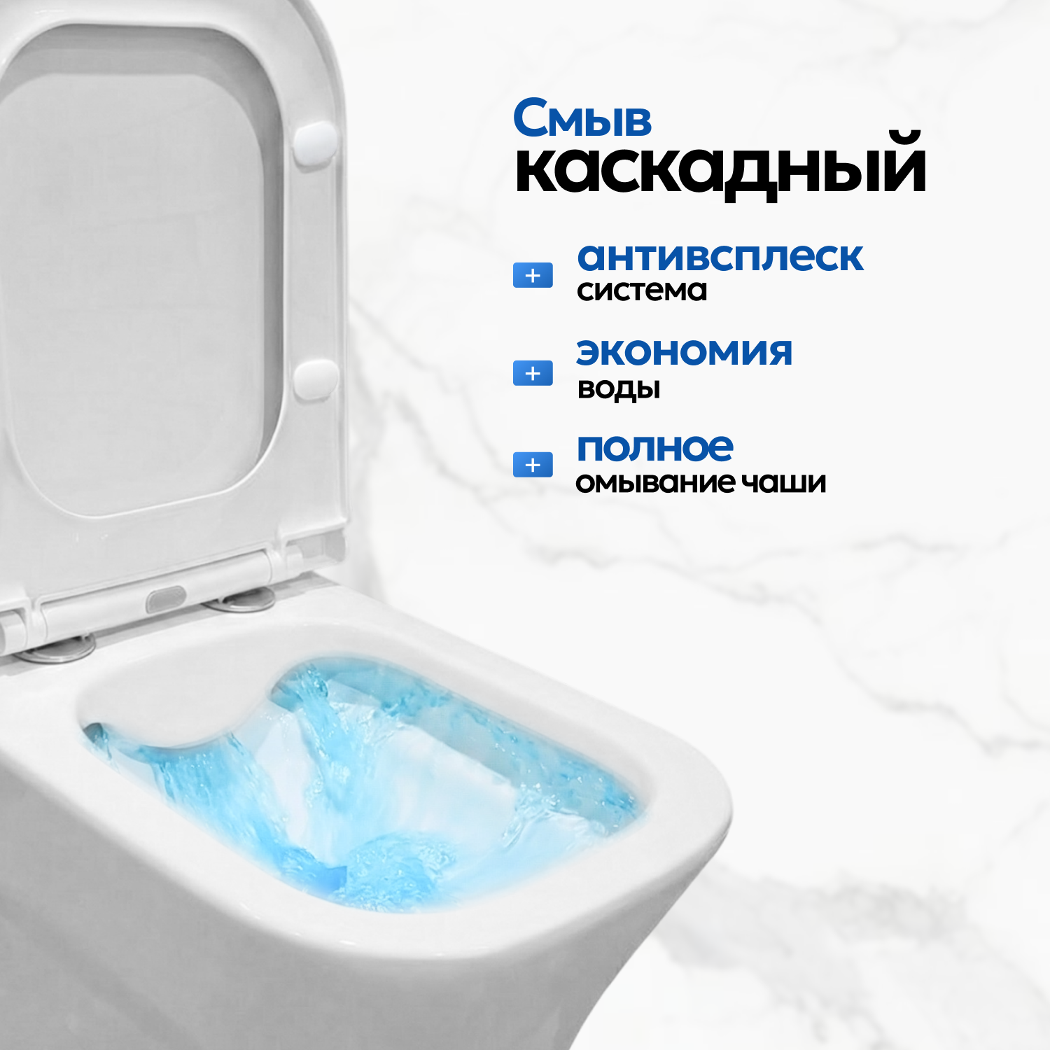 Унитаз Joki Verna JK3052011 напольный, безободковый, с сиденьем микролифт, цвет  белый - фото 1