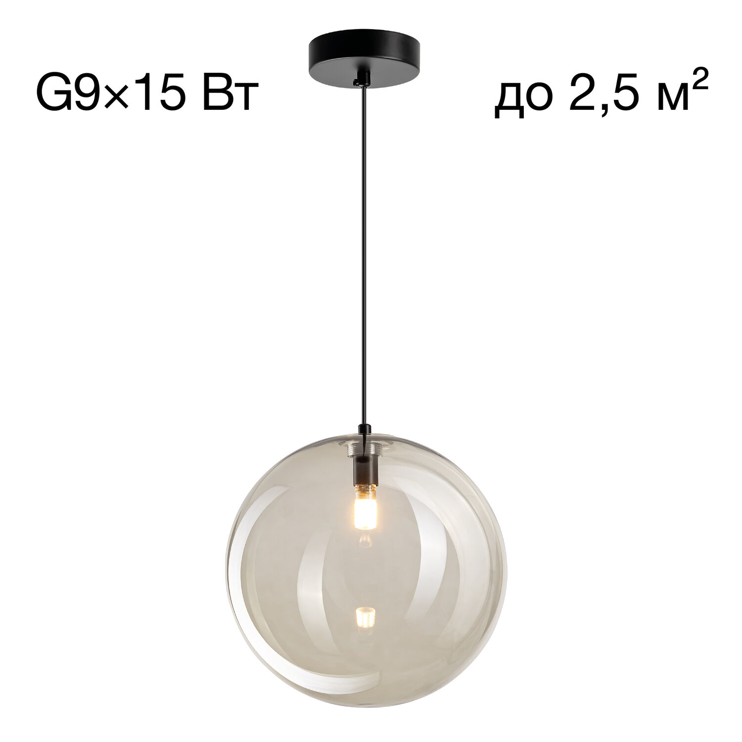Подвесной светильник Citilux Orton CL202041, арматура черная, плафоны стекло дымчатое