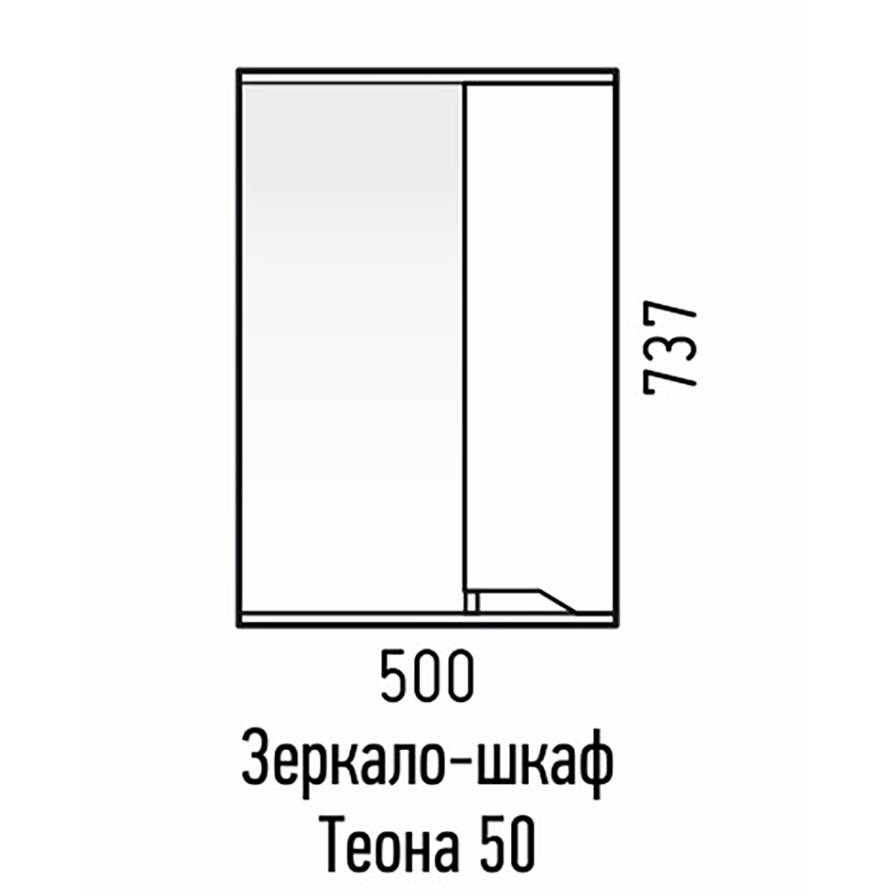 Мебель для ванной Corozo Теона 45, цвет белый